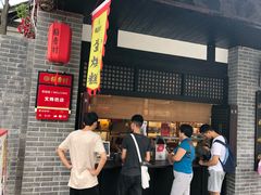 -稻香村(文殊院旗舰店)