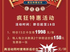 -碧澄保健(东风西路店)