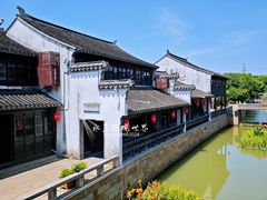 -张家港凤凰山景区恬庄古街