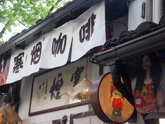 -小河直街历史文化街区