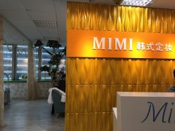 点击看大图 -MIVI·纹眉半永久野生眉