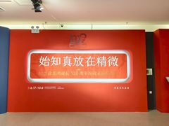 -徐悲鸿纪念馆