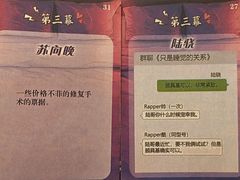-剧狐剧本杀·月球探案馆(人民广场1号店)