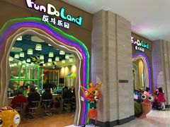 -反斗乐园(欢乐海岸店)