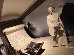 -马鞍山市博物馆