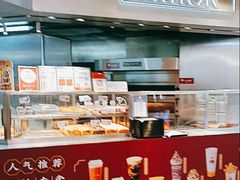 -LELECHA乐乐茶(美罗城店)
