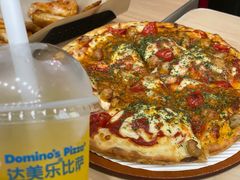 -达美乐比萨(大冲店)