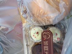 -珍糕兴(三林店)