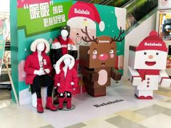 -鹏欣水游城