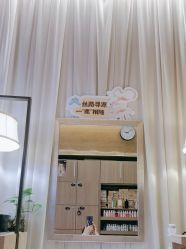 -丝域养发馆