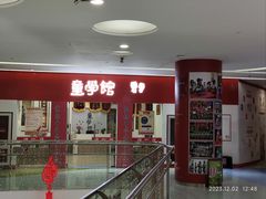 -童学馆·诗书礼乐少儿国学(天津大剧院店)
