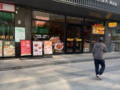 -泰煌鸡·上海白斩鸡·鸡汤面(鹤庆店)