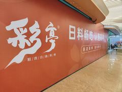 -万达广场(无锡滨湖店)
