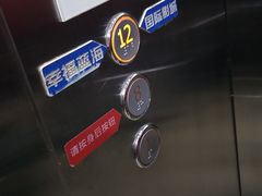 -幸福蓝海国际影城(崇安寺T12店)