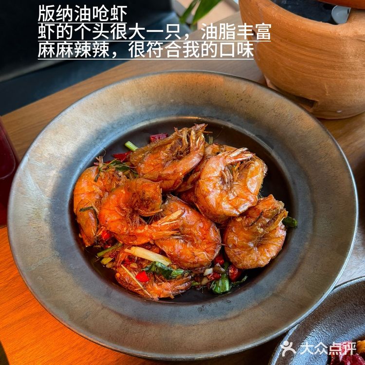 武汉爆火的山蕉云南傣菜，今天总算是吃上啦！