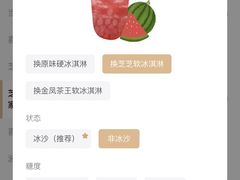 -喜茶(深圳东门1234店)