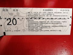 -中央广播电视总台(光华路办公区)