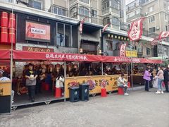-張飛扒肉·龙江非遗(道外店)