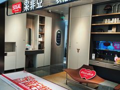 -索菲亚全屋定制衣柜橱柜家具(通州运乔居然之家店)