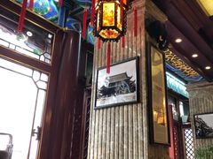-兴盛德·麻辣花生大王·老店(中山路店)