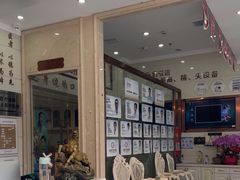 -金榜口腔连锁(福璟店)