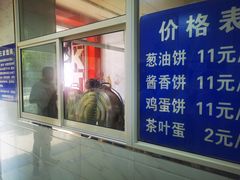 -汪家馄饨(集庆路店)