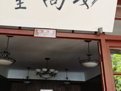 -溪口-滕头旅游景区