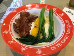 黯然销魂饭-七爷清汤腩·港式茶餐厅(世博店)