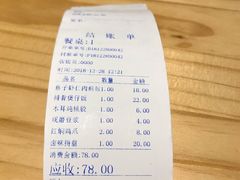 卤味拼盘-恋萍小吃(时代店)