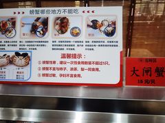 -清华大学-观畴园餐厅