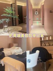 点击看大图 -RUMI日弥美容会所