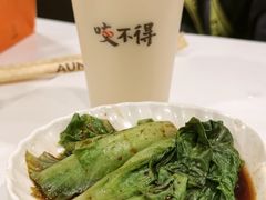 -咬不得高祖生煎·简餐(高银街店)