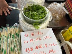 -建国蚵煎蚵面