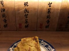 -老客满蛋饼(双塔市集店)