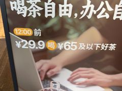 -tea'stone (万象天地店)