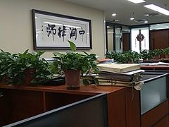 -北京市中润律师事务所