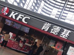 门面-肯德基(火车北站店)