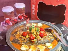 -鱼上·烤鱼(万象城店)