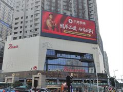 -7mall美食潮地标