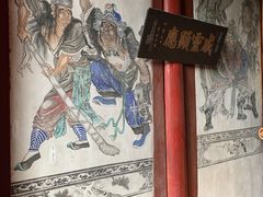 -东南悬空寺方广岩