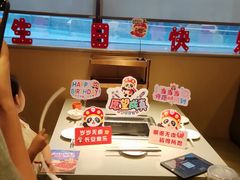 -海底捞火锅(天津SM城市广场店)