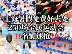 -瑞虹新天地月亮湾