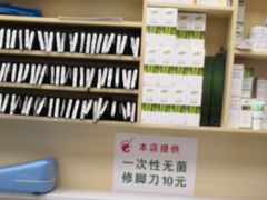 -北派修脚·采耳(上地信息路店)