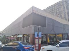 -翔立方体育文化综合体(南翔智地店)