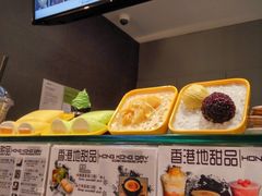 -香港地甜品