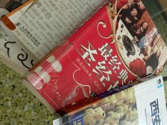 图书-天津图书馆(复康路馆)
