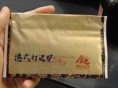 -金龙·打边炉(南京西路店)