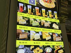 -猫山王创意蛋糕店(东城万达店)