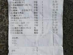 -海底捞火锅(龙湖金沙天街店)