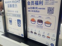 -茶百道(新城市广场店)
